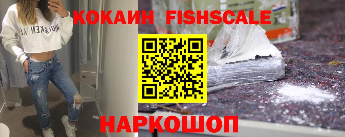 Cocaine 98% Гатчина