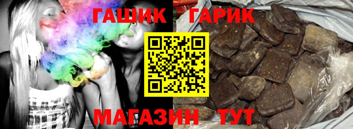 ГАШ Изолятор Гатчина