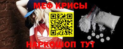 МДМА Мариинск