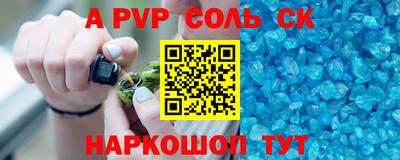 МДМА Мариинск