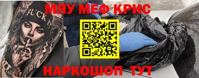 эйфоретик Малгобек