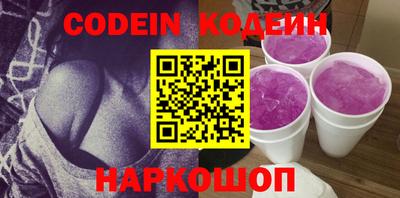 2c-b Малоярославец