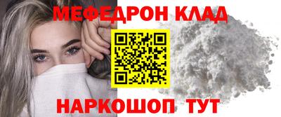 эйфоретик Малгобек