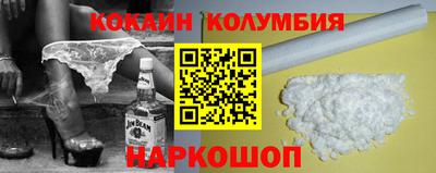 2c-b Малоярославец