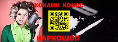 2c-b Малоярославец