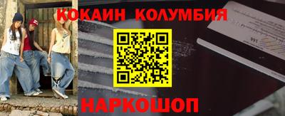 эйфоретик Малгобек