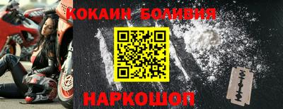 2c-b Малоярославец