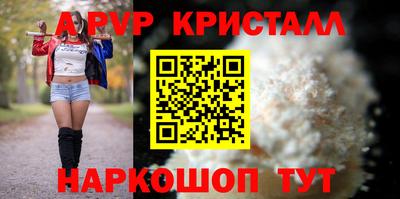 МДМА Мариинск