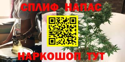 2c-b Малоярославец
