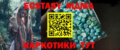 2c-b Малоярославец