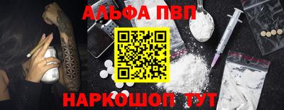 МДМА Мариинск