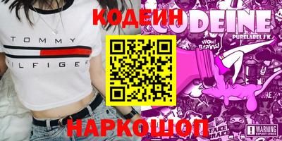 МДМА Мариинск