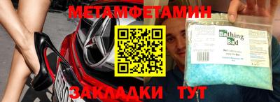 2c-b Малоярославец