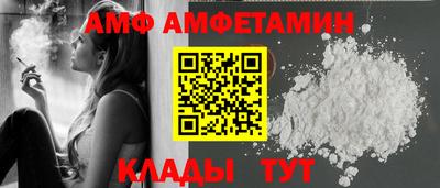 МДМА Мариинск