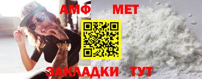 МДМА Мариинск