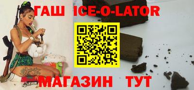 МДМА Мариинск