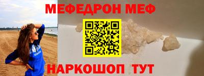 эйфоретик Малгобек