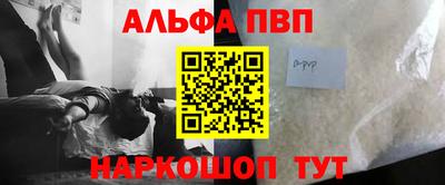 МДМА Мариинск