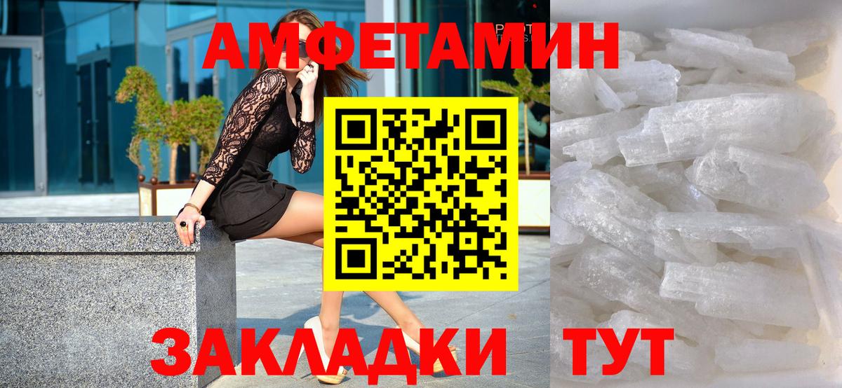 Гатчина  Первитин пудра  Первитин пудра  Вход с VPN 