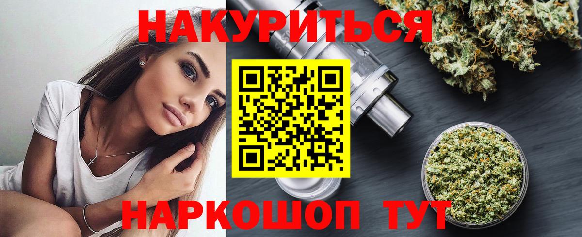 Бошки марихуана White Widow  Вход с VPN  МАРИХУАНА тримм  Марихуана семена  Шишки марихуана ГИДРОПОН  Гатчина 