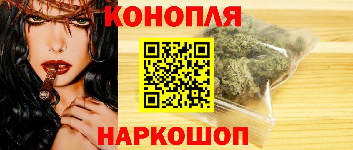 Канабис гибрид Гатчина